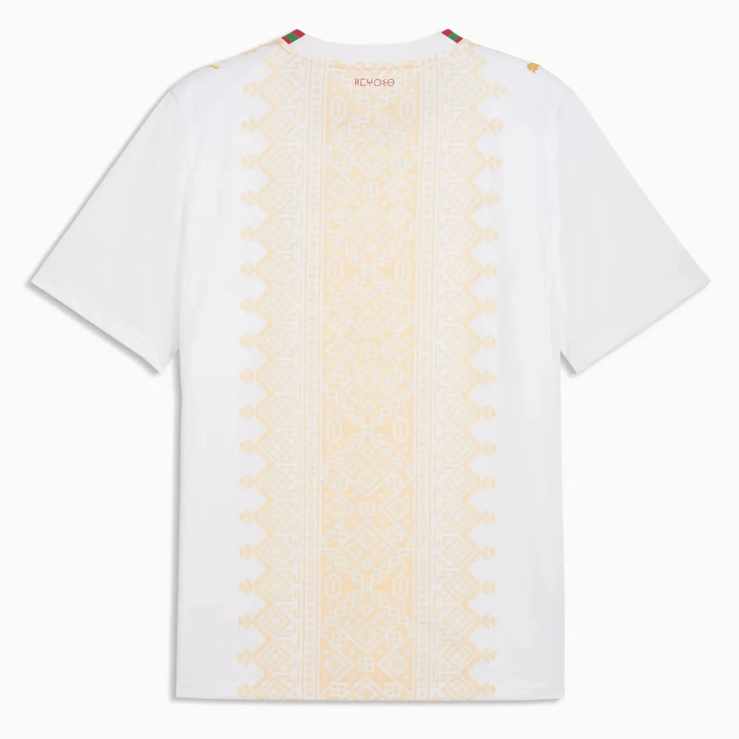 Puma 2026 Morocco Men's Stadium Away Soccer Jersey